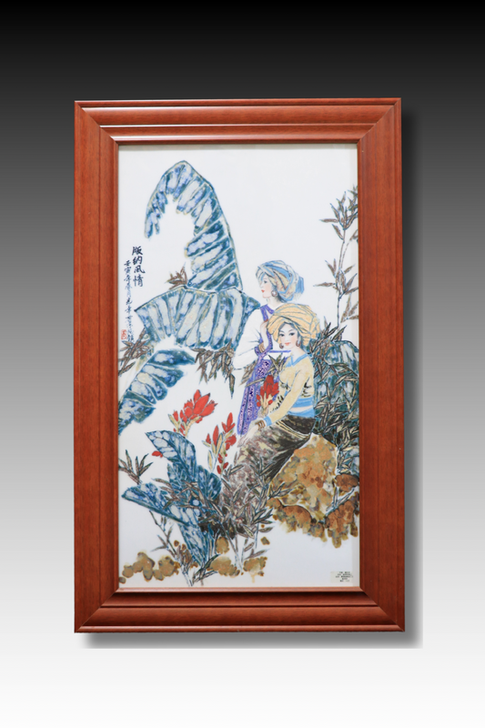 Porcelain Panel Painting, Hand Painted Porcelain Panel, Dai Girls, 版納風情, Xishuangbanna Ethnic Style, Underglaze