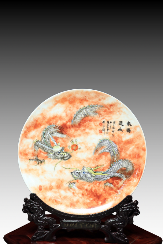 Porcelain Plate, Hand-Painted Plate, Two Dragons Playing with A Pearl, Fencai, Famille rose, Vermilion Glaze